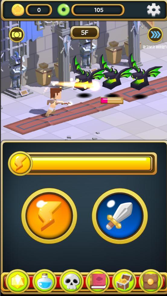 Make a Great Wizard Game Screenshot