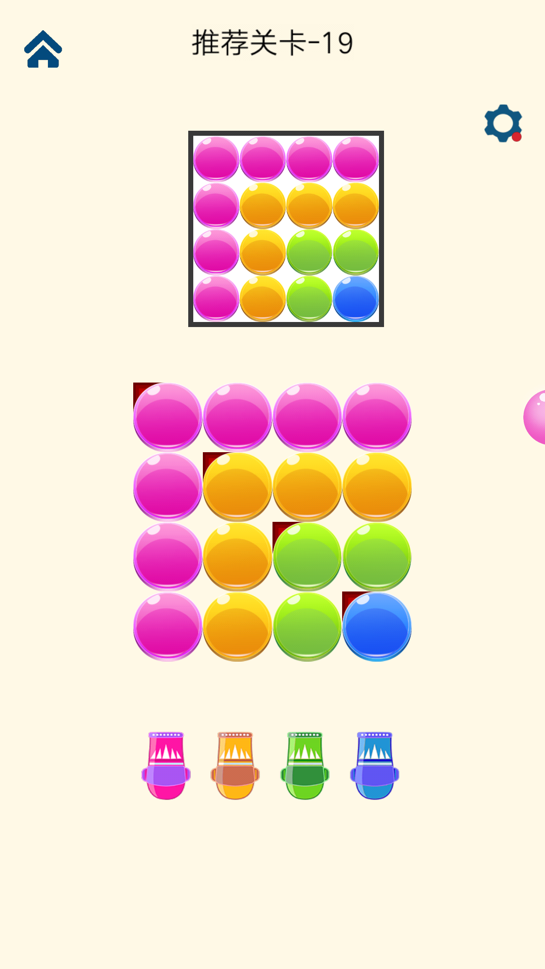 逆向思图之你攻我防 android iOS apk download for free-TapTap 🎮 Just rocked 逆向思图之你攻我防 on TapTap!