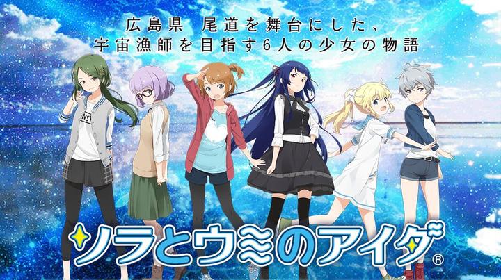 Banner of [Authentic story game] Sora and Umi no Aida-exhilarating action RPG with full voice 1.0.27