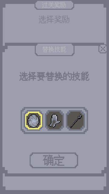 奇域之门 screenshot game