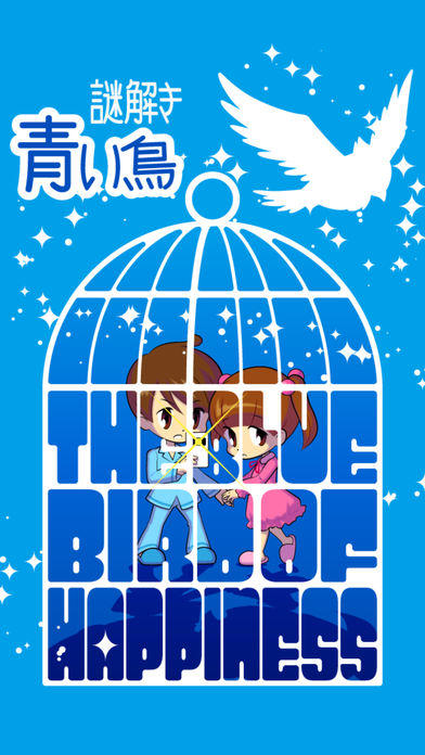 Screenshot 1 of Escape Game Mystérieux Oiseau Bleu 