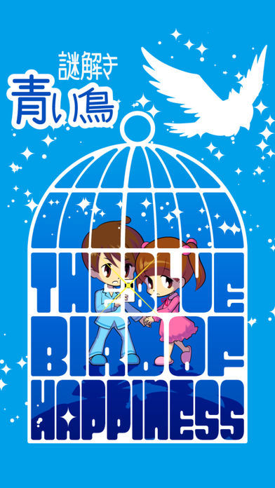 Screenshot 1 of Escape Game Mysterious Blue Bird 