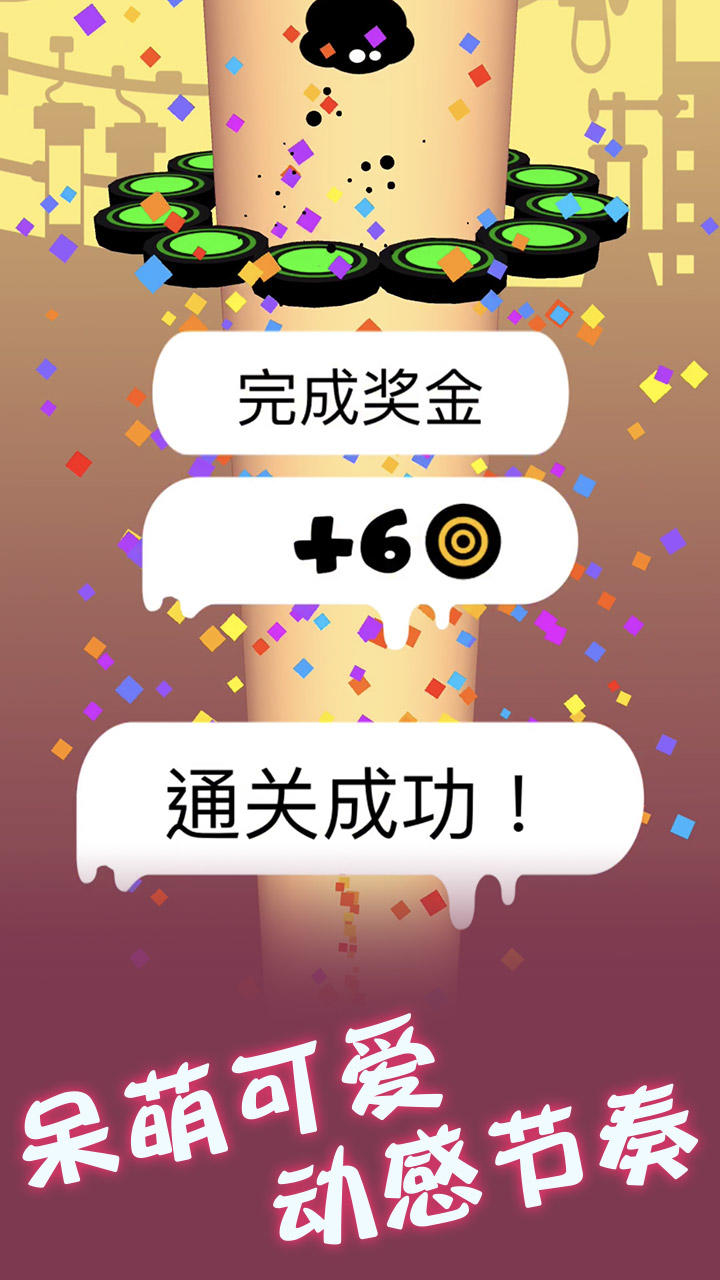 Screenshot 1 of 永不言棄· 掉落（測試服） 2.0.5