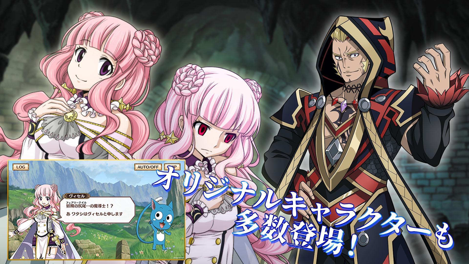 フェアリーテイル ダイスマジック-本格アクションRPG Game Screenshot
