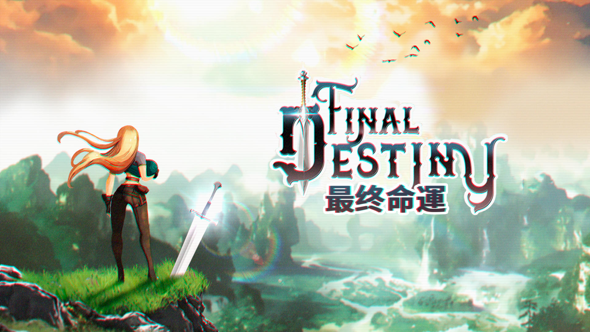 Banner of Final Destiny : 最終命運 - 超越世界盡頭 1.74