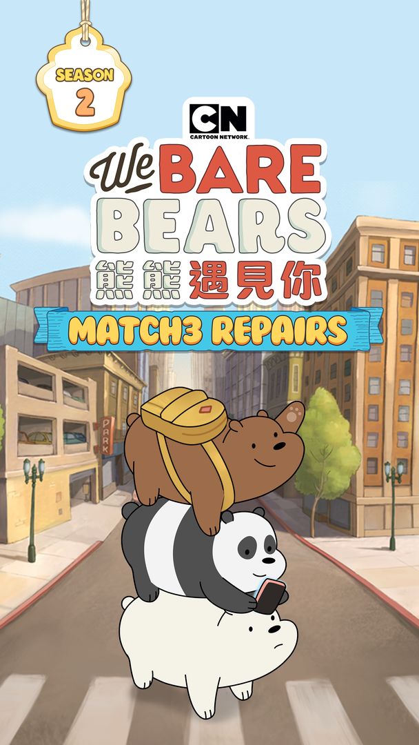 We Bare Bears Match3 Repairs ภาพหน้าจอเกม