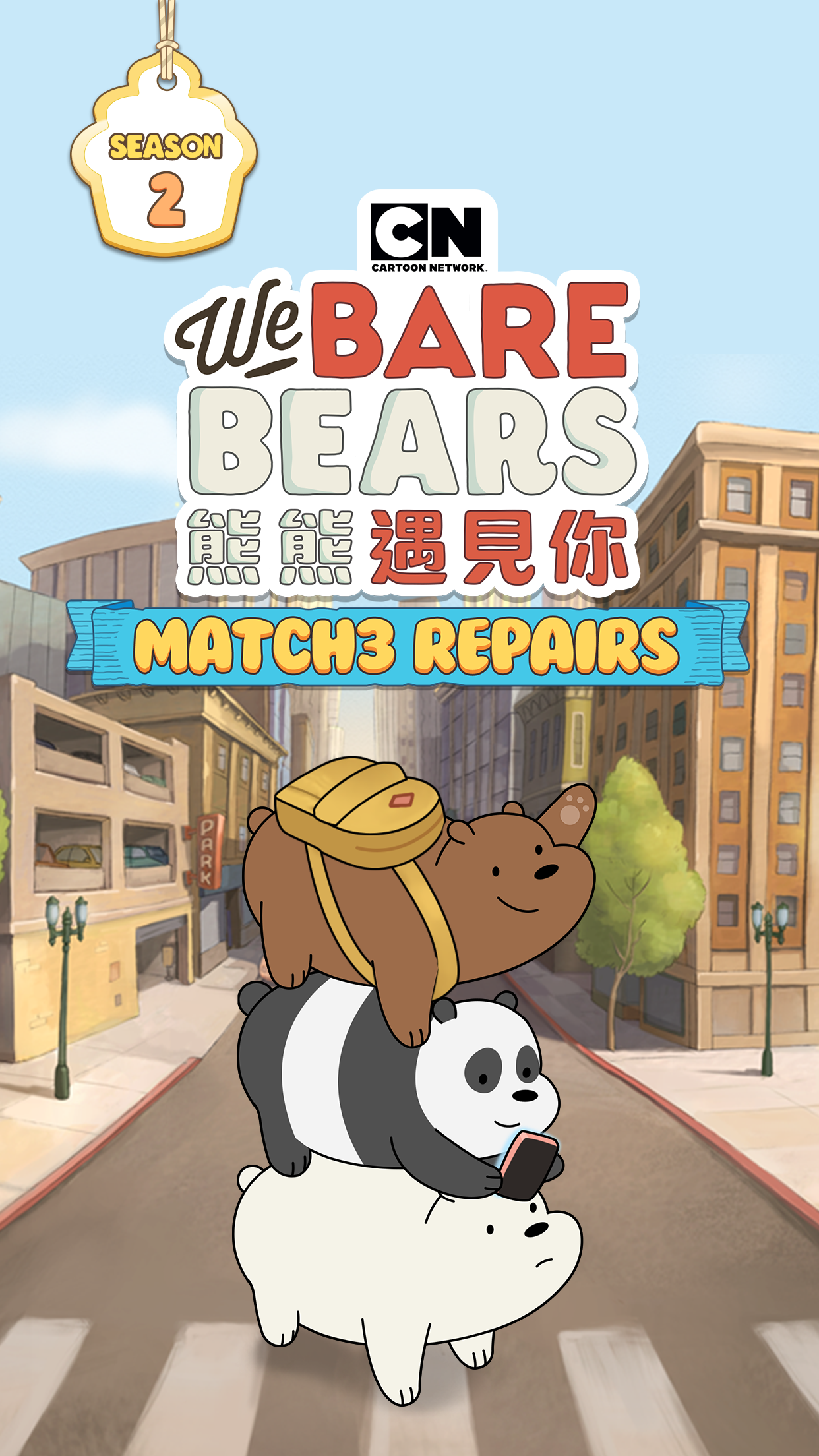 Скриншот игры We Bare Bears Match3 Repairs