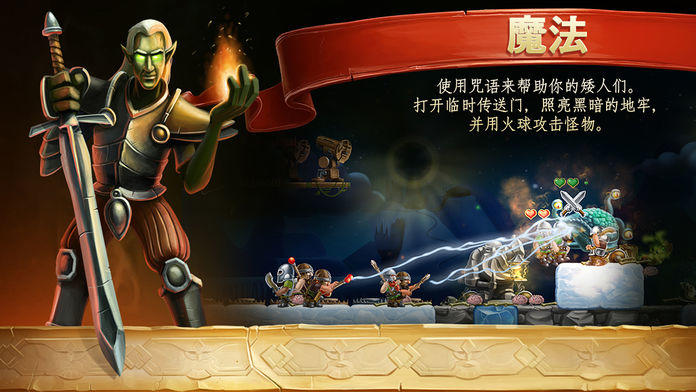 Cuplikan Layar Game 打造世界（口袋版）