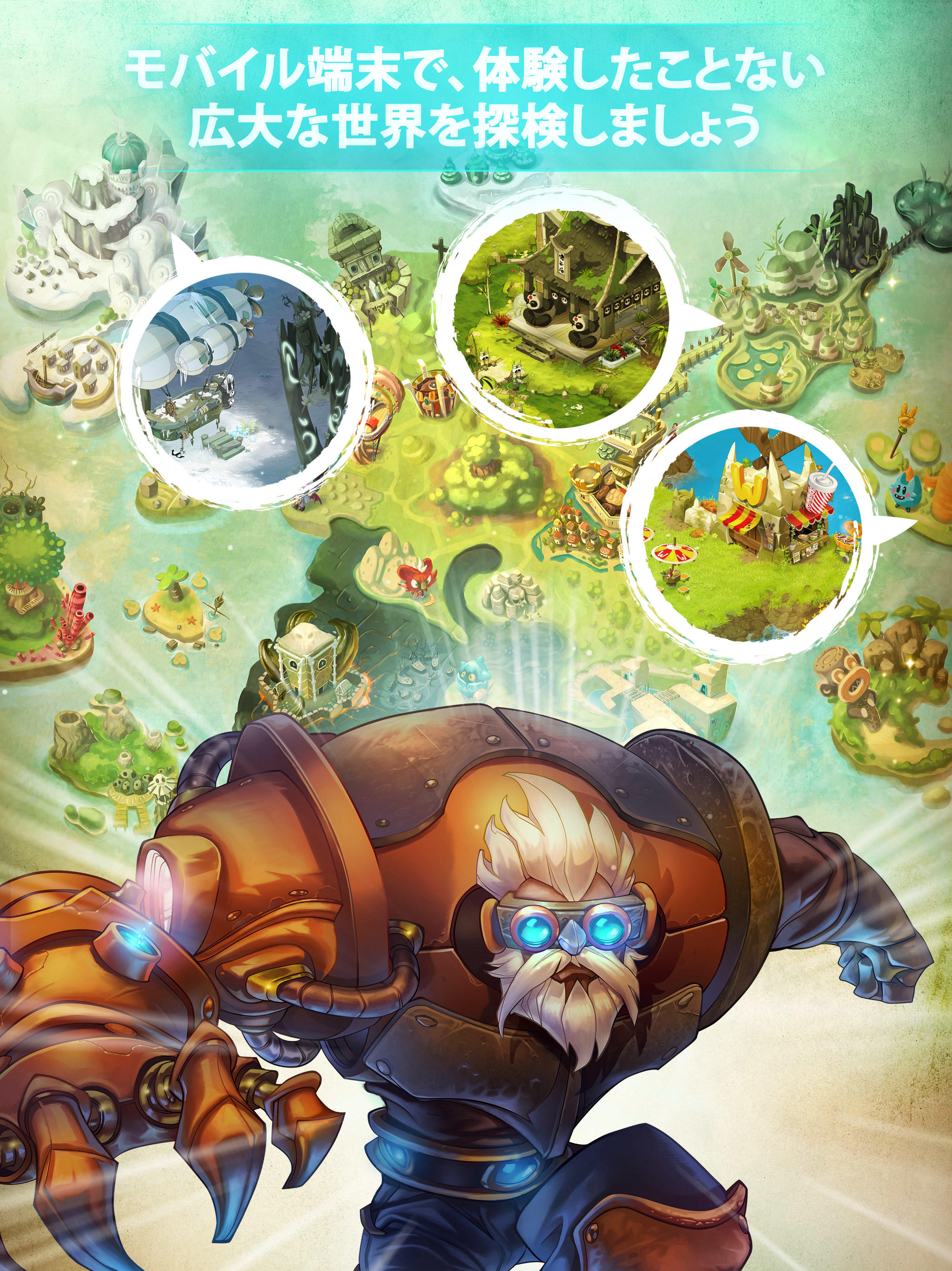 ドフスTouch - オンラインMMORPG ゲームのスクリーンショット