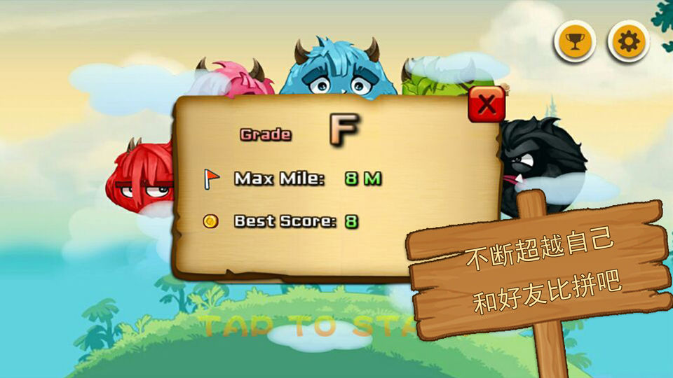 小怪物爱飞翔 screenshot game