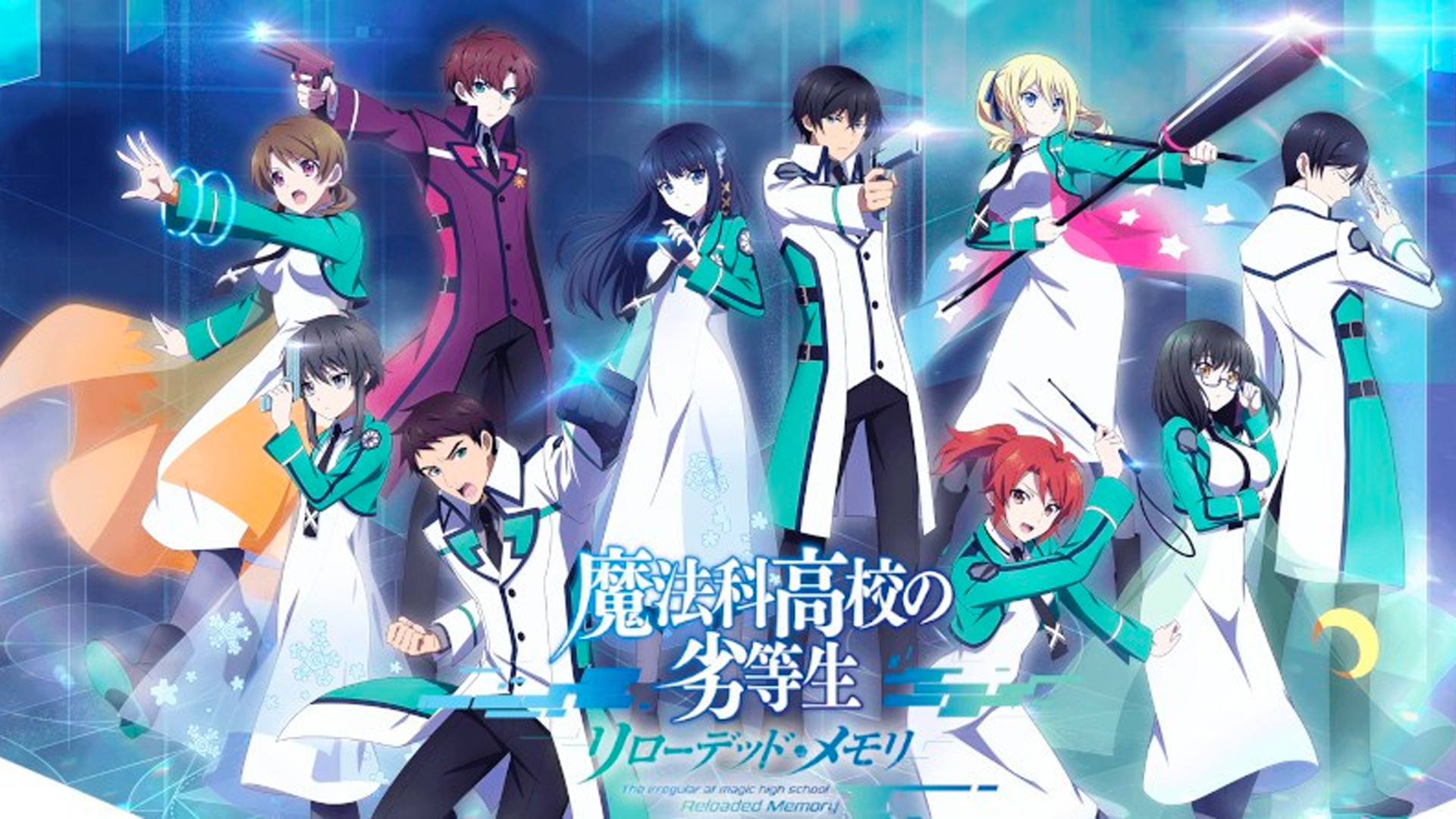 Banner of The Irregular at Magic High School Reloaded Memory 