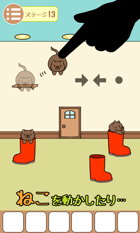 Cuplikan Layar Game 脱出ゲーム ねこのへや ~脱出ゲームだけど脱出したくない~