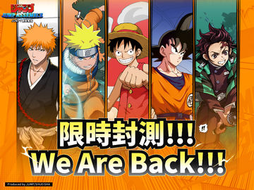 JUMP:群星集結 Game Screenshot