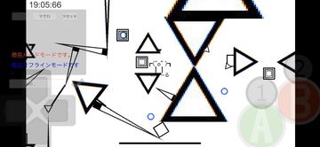 Owata's Action ONLINE Game Screenshot