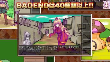 脱出ゲーム-究極の選択の勇者の伝説 Game Screenshot