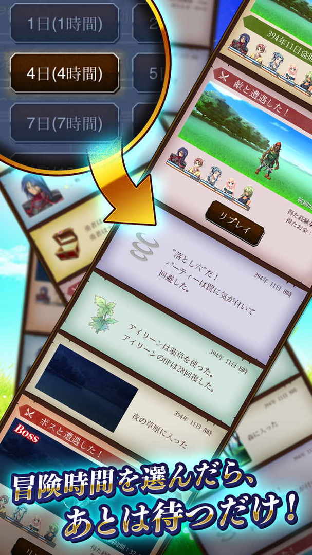 Screenshot of Vanitas 草原の冒険者たち