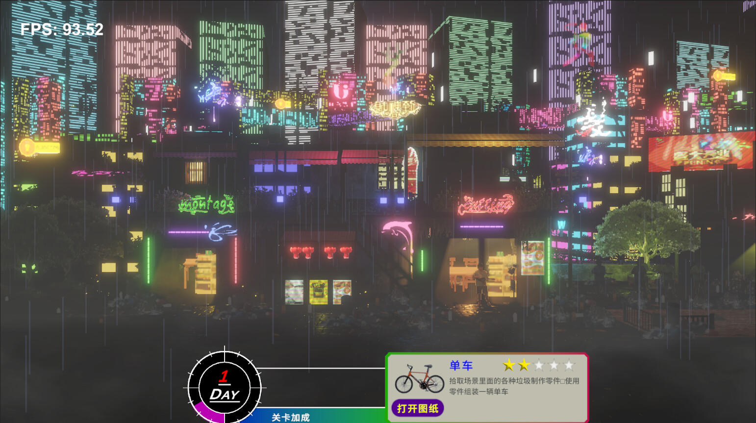 Neon City ภาพหน้าจอเกม