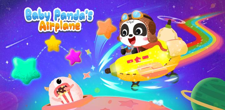 Banner of Baby Panda's Airplane 8.52.00.00