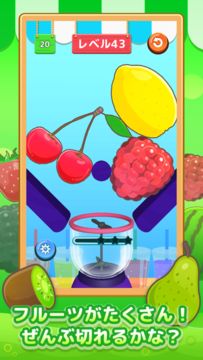 Cuplikan Layar Game LINE:グッドスライス