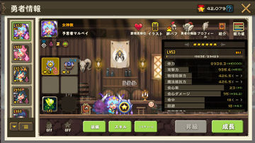 クルセイダークエスト ゲームのスクリーンショット