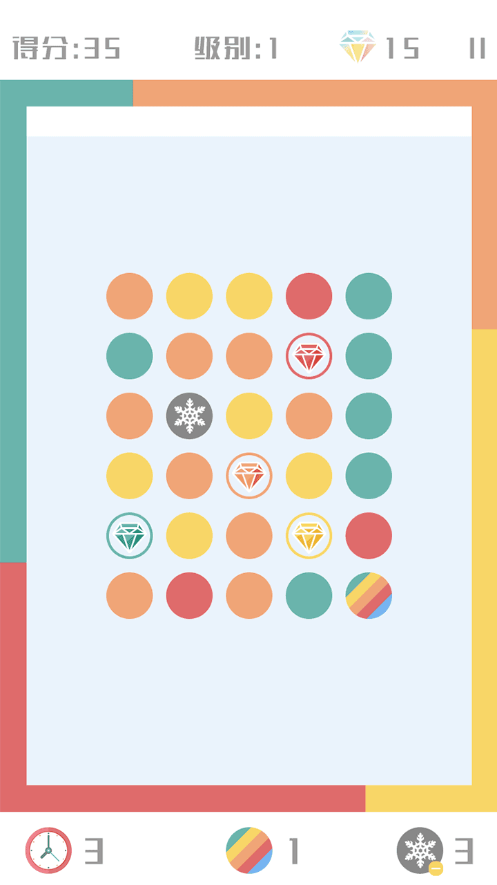 色彩对对碰 ゲームのスクリーンショット