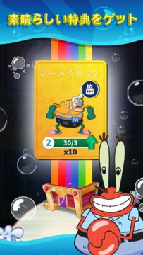 SpongeBobのアイドルアドベンチャー ゲームのスクリーンショット