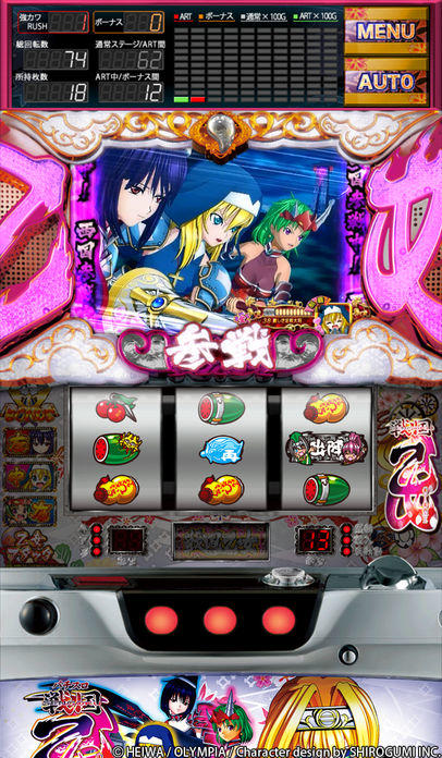 戦国乙女〜剣戟に舞う白き剣聖〜西国参戦編 Game Screenshot