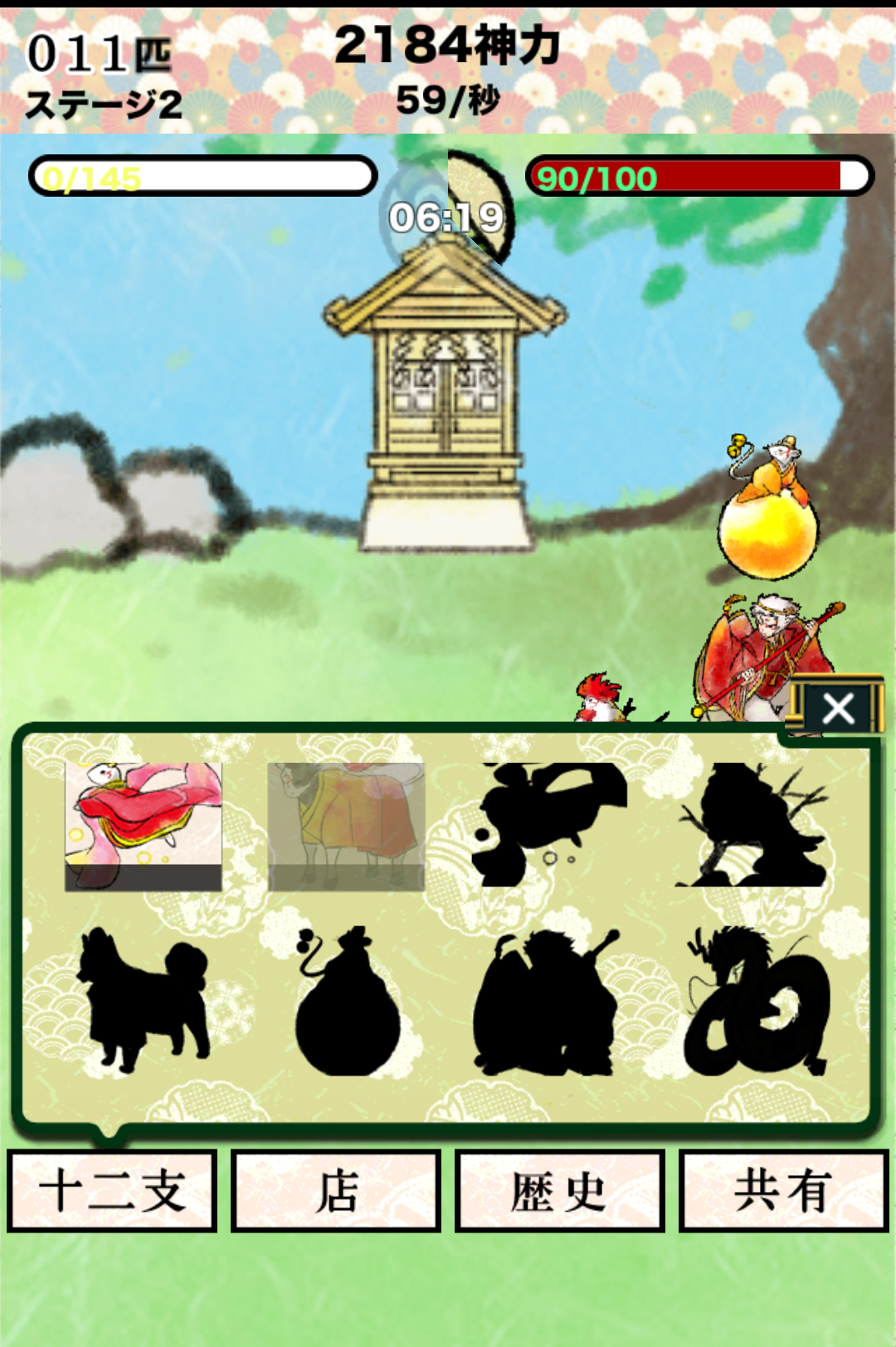 Eto Wars Game Screenshot