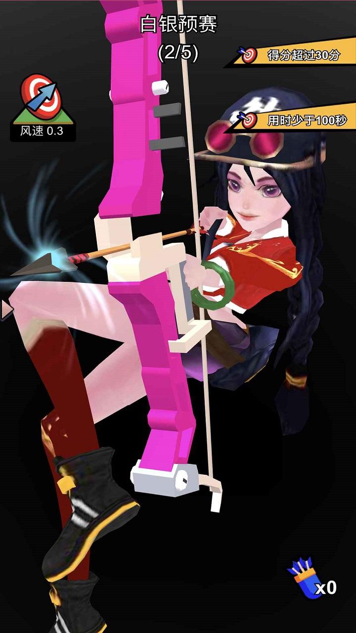 少女是射手 Game Screenshot