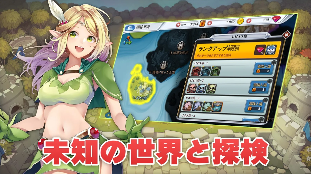 CrusadersAttack:BOOST Game Screenshot