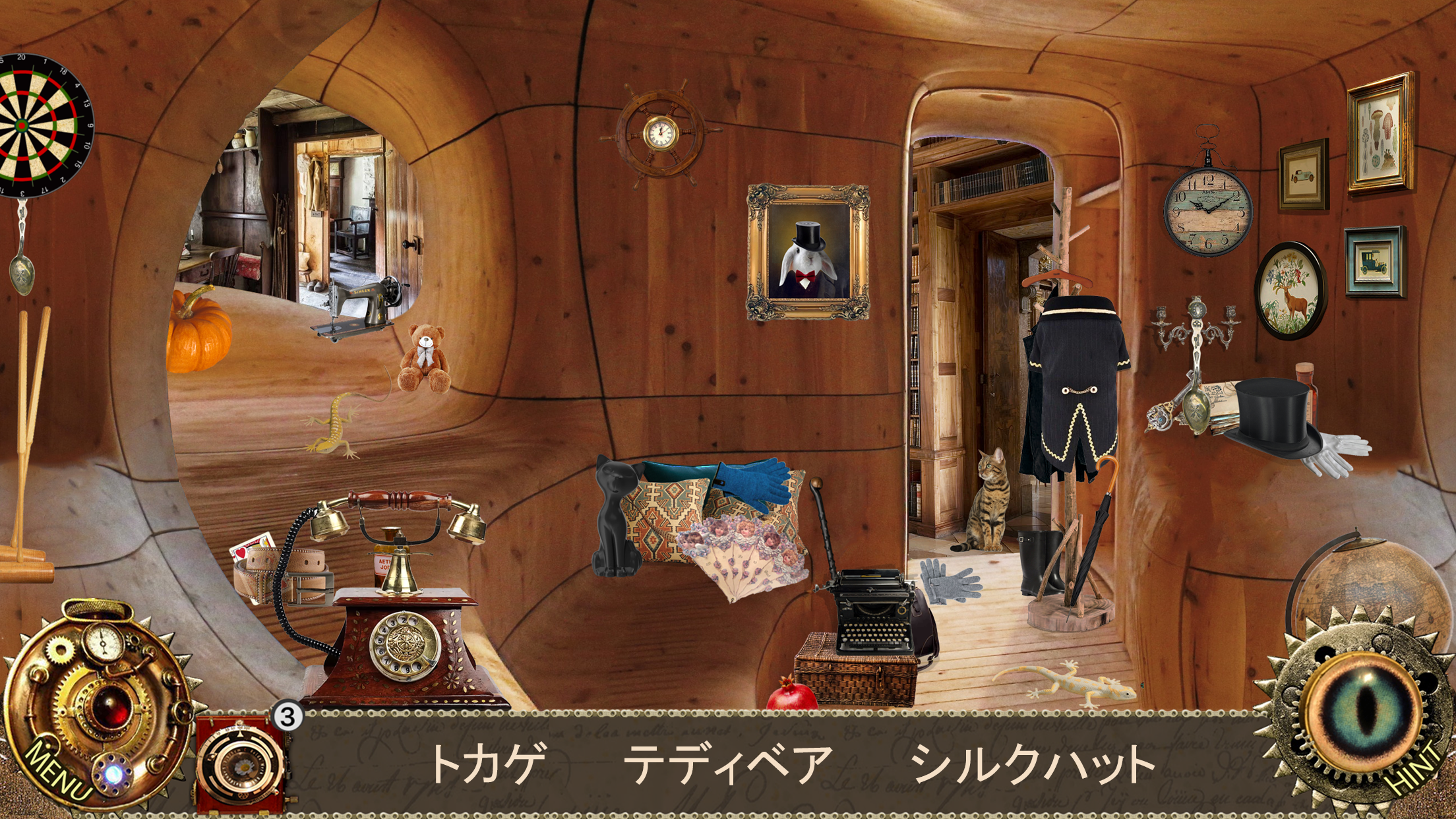 不思議の国のアリス - アイテム探し アドベンチャー ゲーム ゲームのスクリーンショット