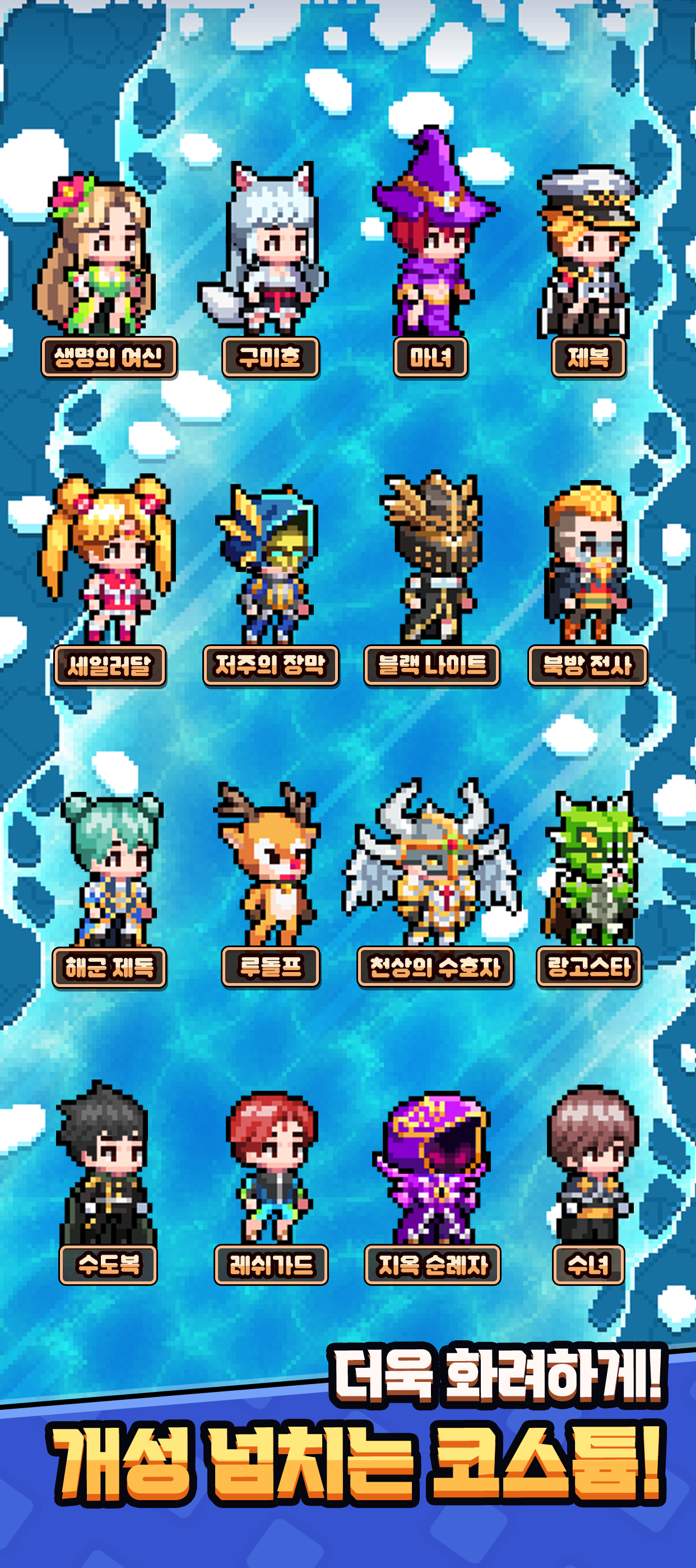 소울웨폰 키우기: 방치형 RPG, 신규 서버 오픈! ภาพหน้าจอเกม