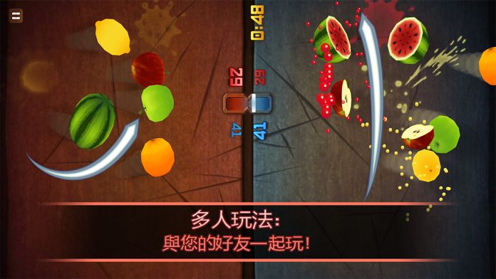 水果忍者 - 经典版遊戲截圖