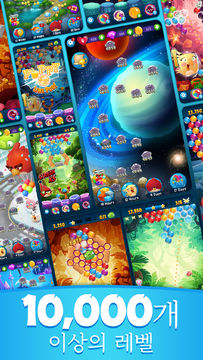 Angry Birds POP Bubble Shooter 게임 스크린샷