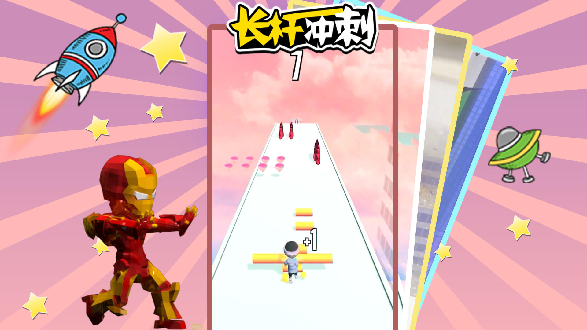 Banner of pole sprint 1.2.4