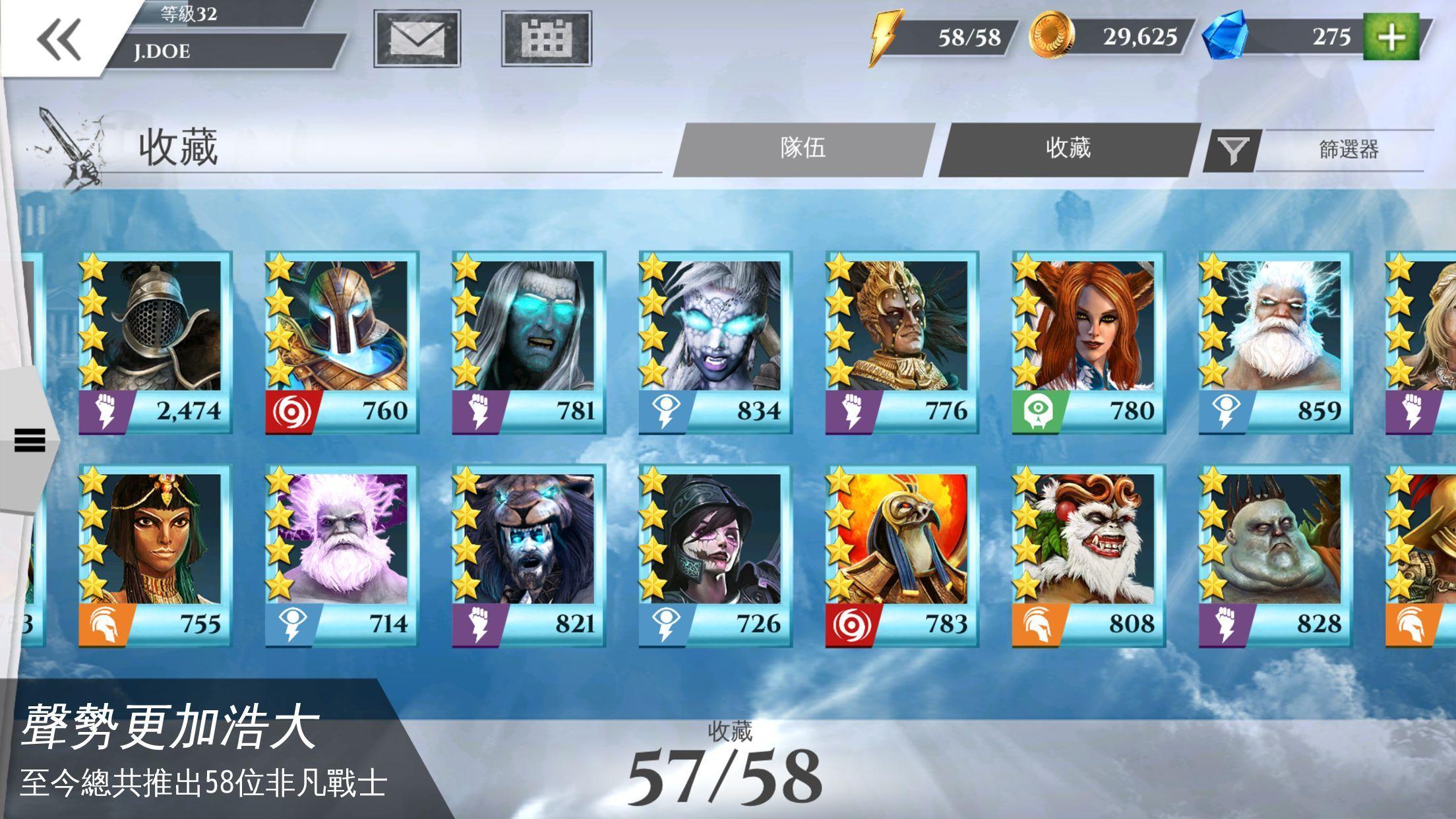 羅馬戰神 遊戲截圖