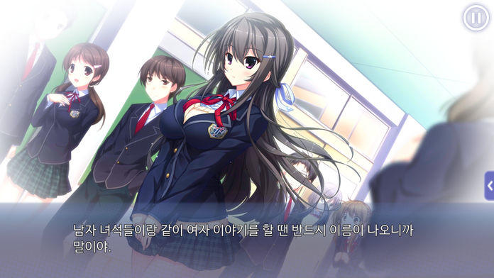 러브 스위츠 Game Screenshot