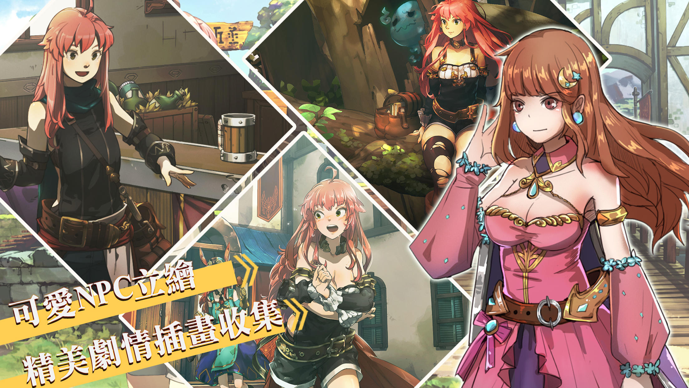 工匠物语2(SmithStory II) Game Screenshot