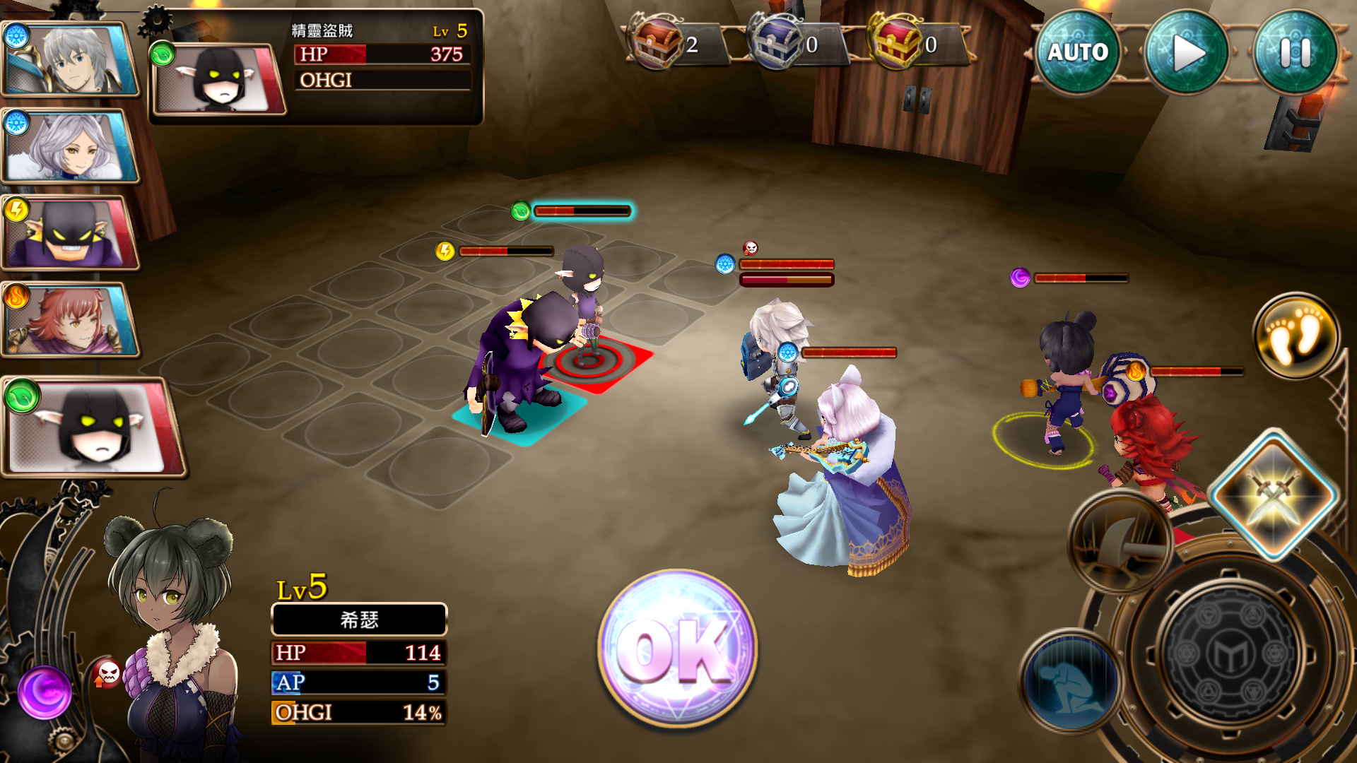 Project Magitek 魔導計劃 ゲームのスクリーンショット