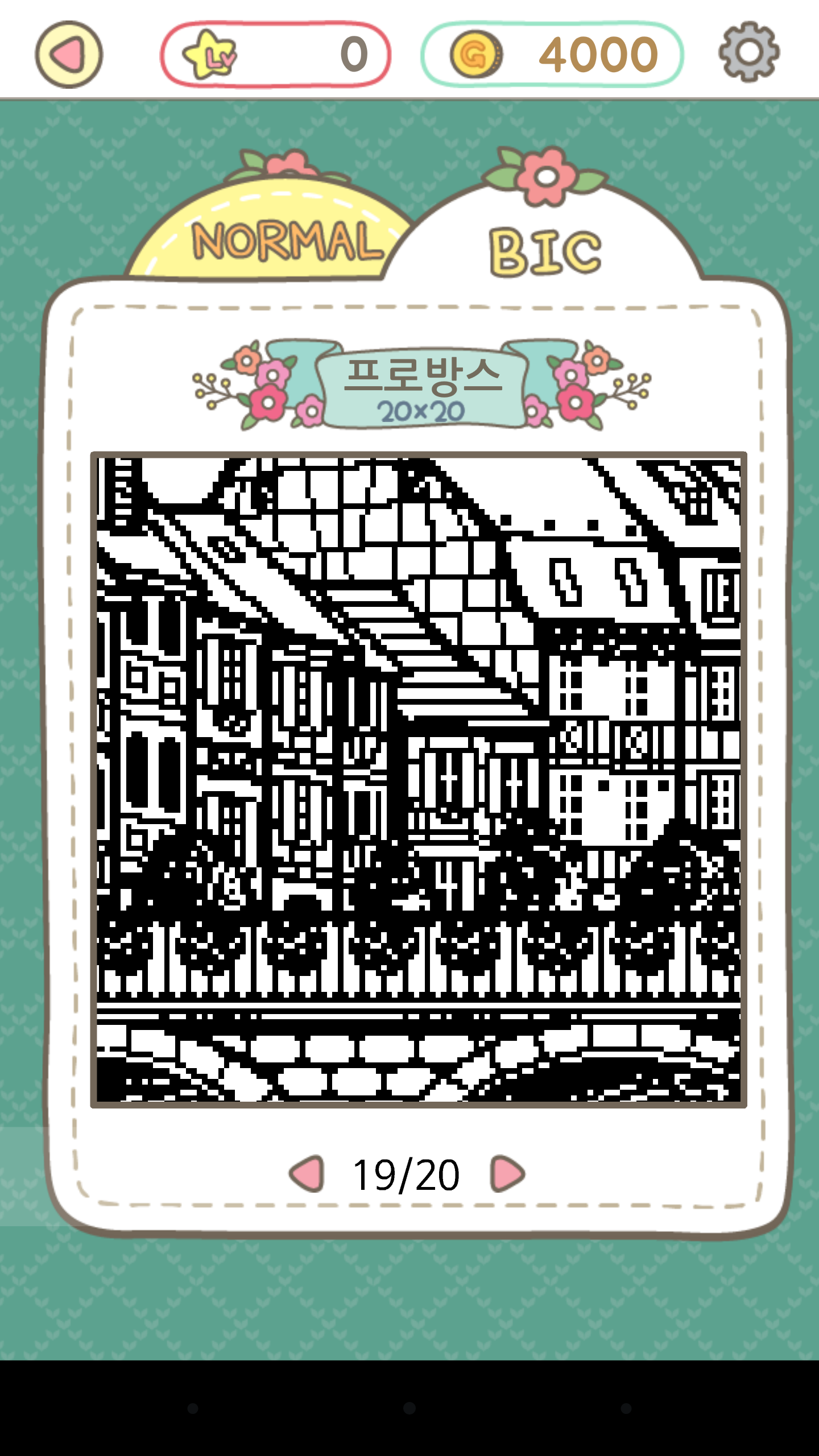 Скриншот игры Picross FairyMong - Nonograms