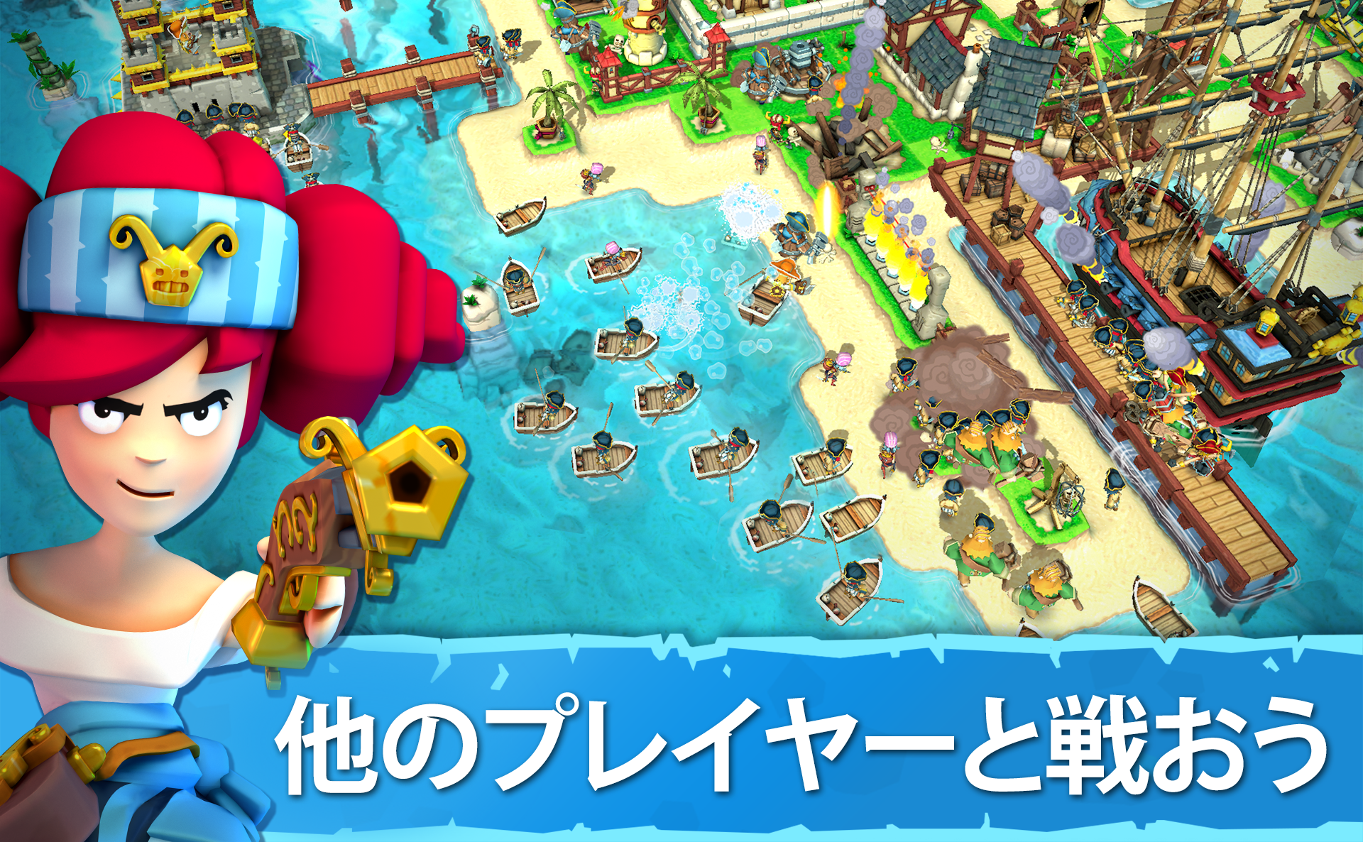 Plunder Pirates ゲームのスクリーンショット