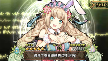 境界之詩Tactics ภาพหน้าจอเกม