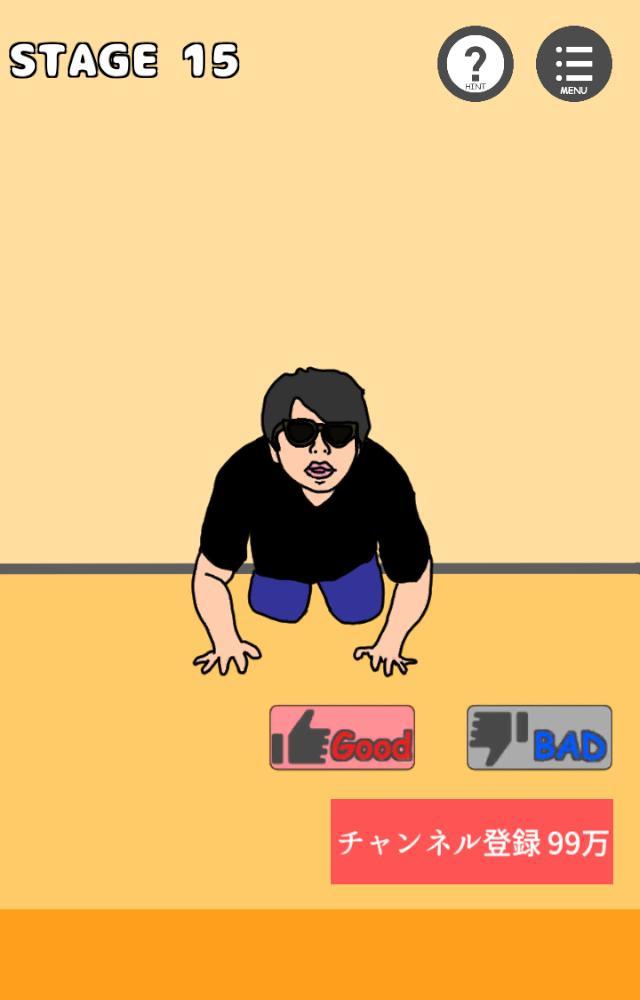 Screenshot of ペンギンを太らせる-脱出ゲーム-