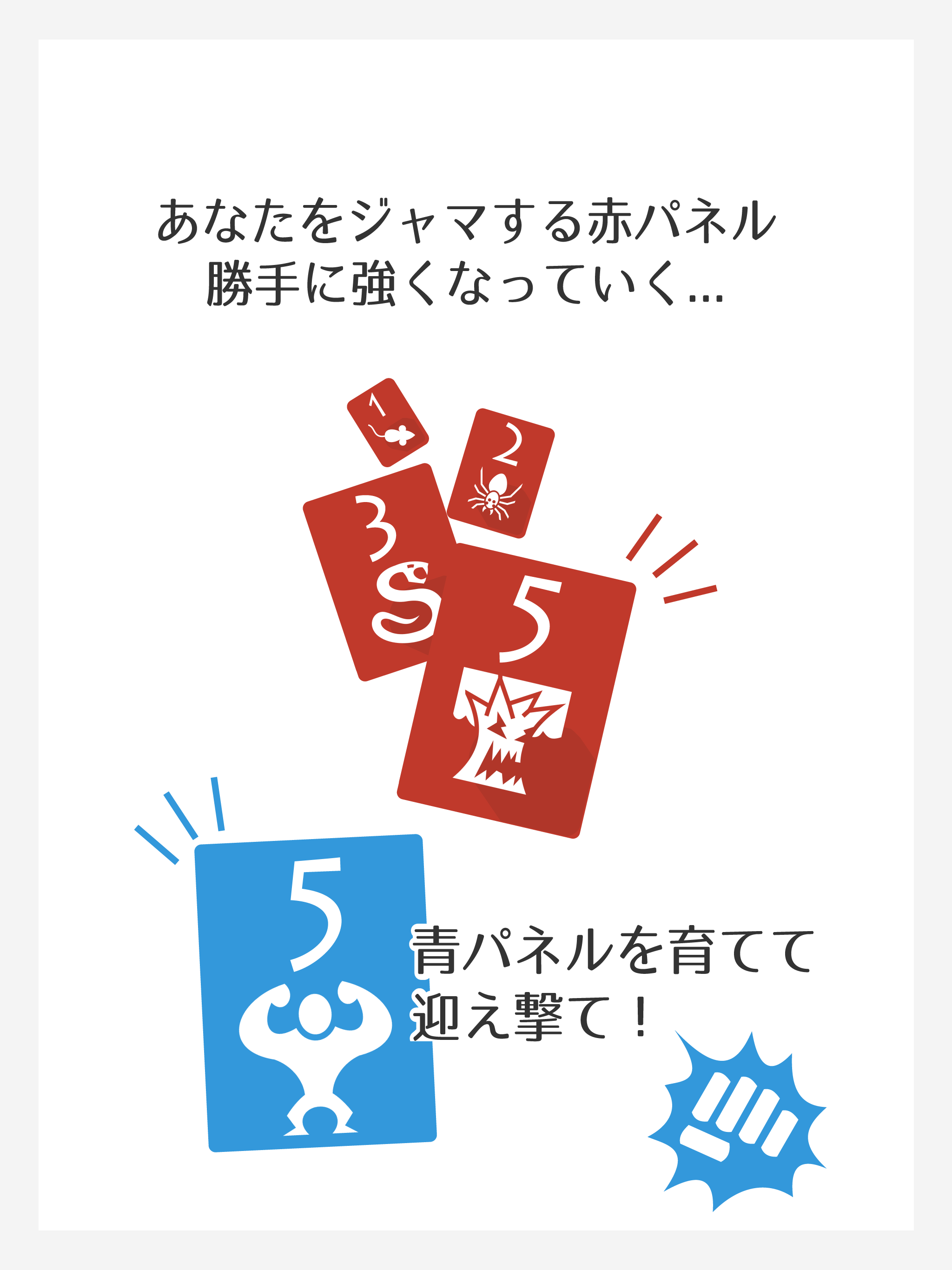 中毒パズル レベルス ゲームのスクリーンショット