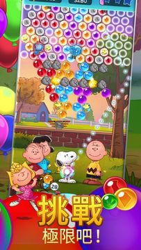 Bubble Shooter - Snoopy POP! 遊戲截圖