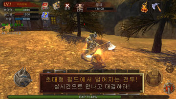 생존.IO-PVP 온라인 게임 스크린샷