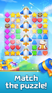 Match Puzzle Travel Game Screenshot