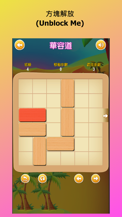 Unlock Me: Unblock Free Wooden Block Board Puzzle Game::Appstore  for Android