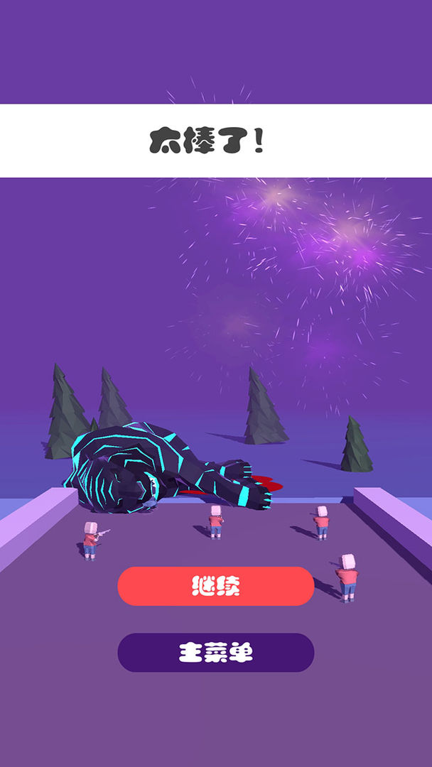 Screenshot of 死亡猎手