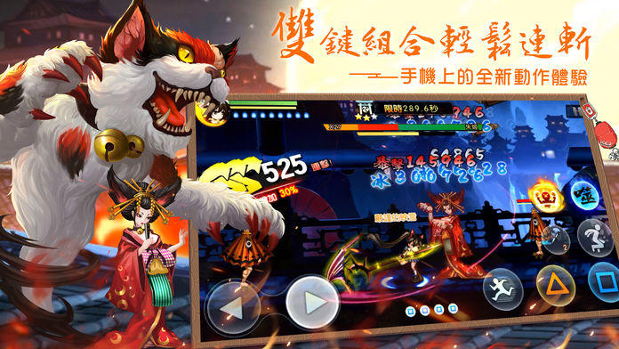 噬魂者-全民瘋玩本格派動作手遊 Game Screenshot